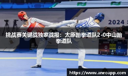 尊龙凯时平台